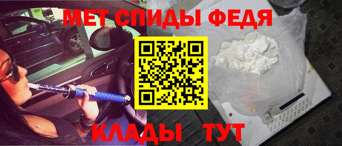 Амфетамин  Вход с VPN  Абакан  АМФЕТАМИН 97% 