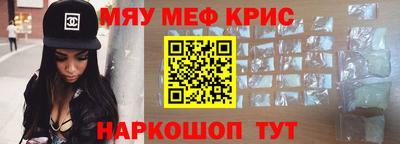метадон Абинск