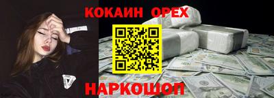 метадон Абинск