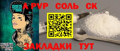 метадон Абинск