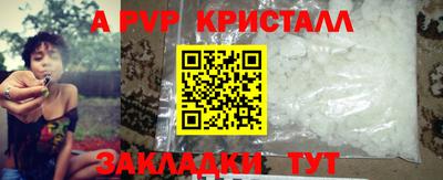 кокаин VHQ Азнакаево