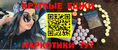 метадон Абинск