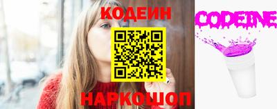 COCAINE Абакан