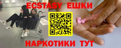 COCAINE Абакан