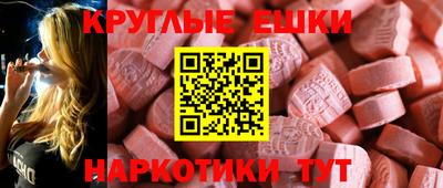 COCAINE Абакан
