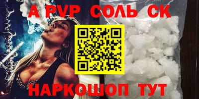 кокаин VHQ Азнакаево
