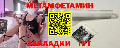 метадон Абинск