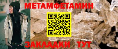 COCAINE Абакан