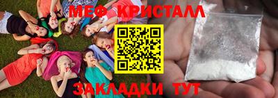 метадон Абинск