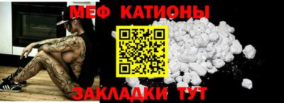 метадон Абинск