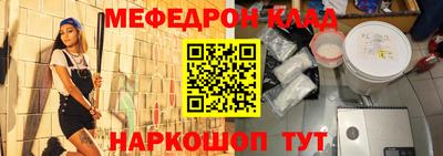 COCAINE Абакан
