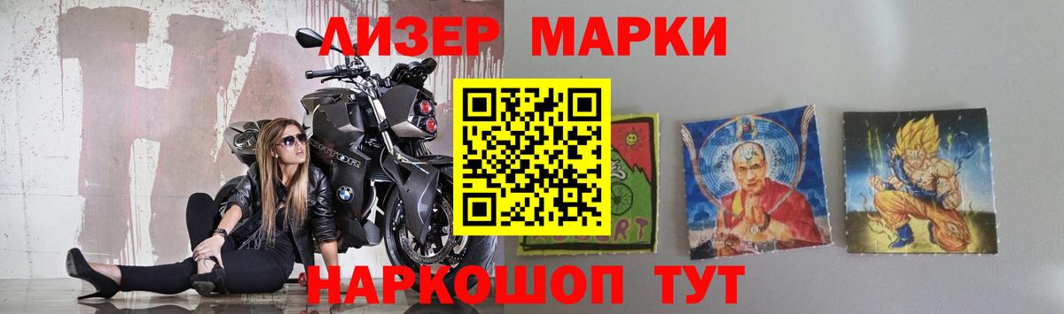 ЛСД экстази кислота Абакан