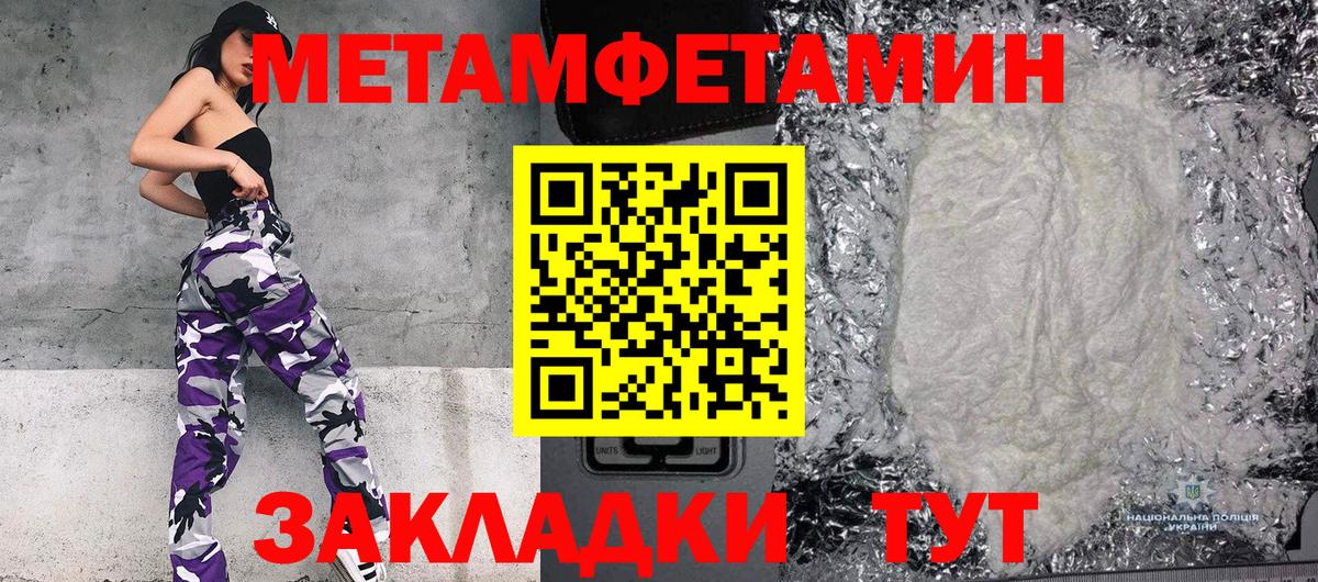 Абакан  ГАШ  Марихуана  Вход с VPN  МЕФ кристаллы  A PVP СОЛЬ  
