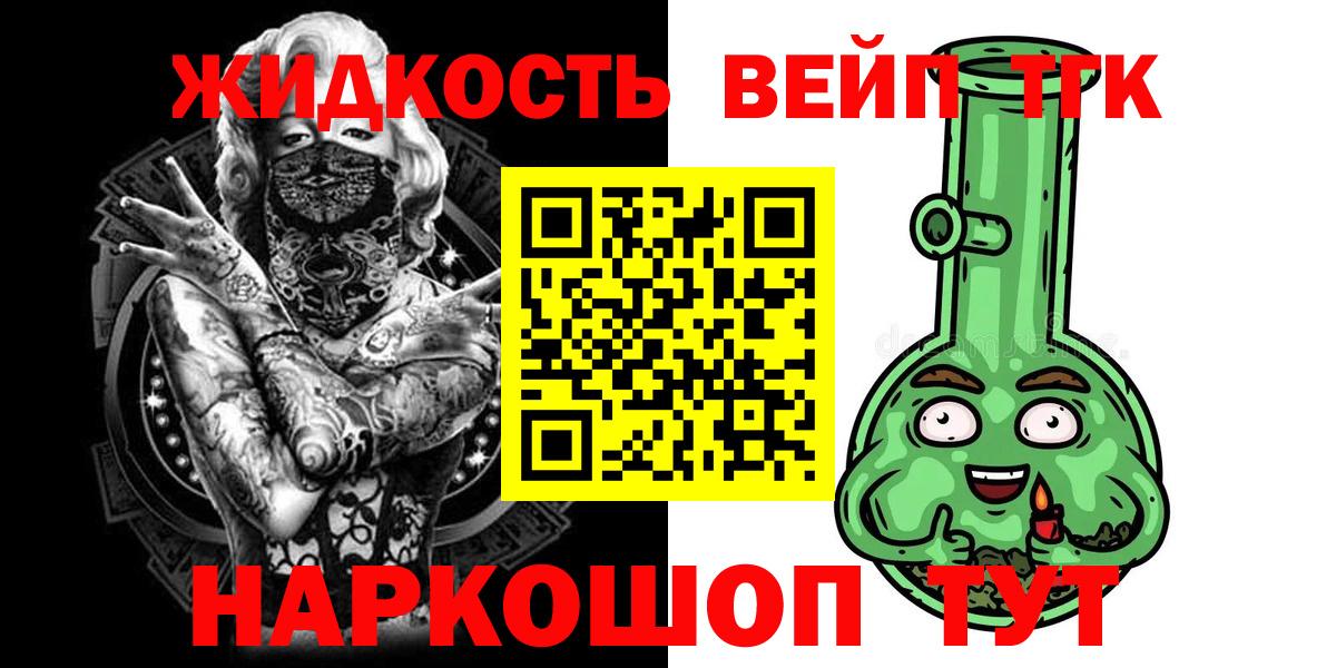 где купить наркоту  blacksprut ССЫЛКА  Абакан  Дистиллят ТГК Wax  Вход с VPN 