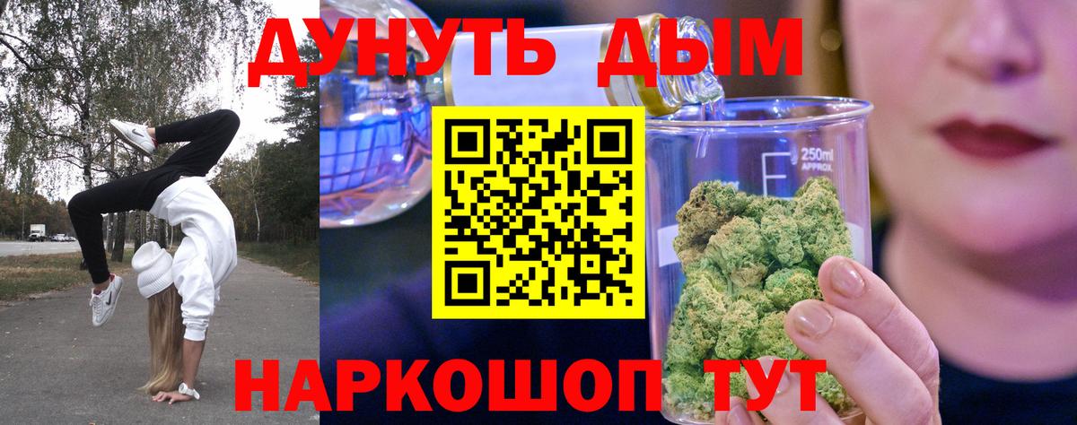 МАРИХУАНА OG Kush Абакан