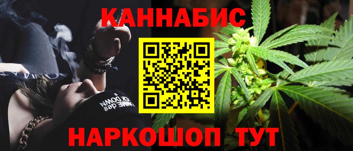 Абакан  МАРИХУАНА марихуана  Вход с VPN  Марихуана OG Kush  Бошки Шишки марихуана 